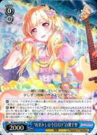 card572242-series444553-rarity557104