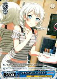 card572246-series444553-rarity557285