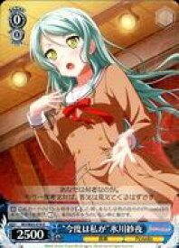 card572250-series444553-rarity557285