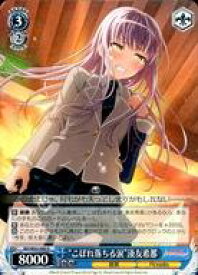 card572258-series444553-rarity557285