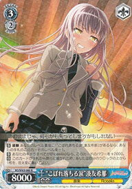 card572258-series444553-rarity557285