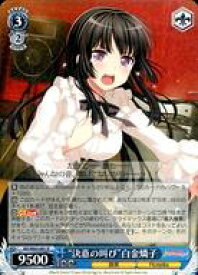 card572262-series444553-rarity557285