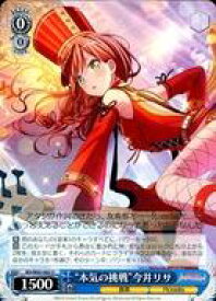 card572217-series444553-rarity557246