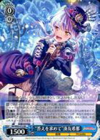 card572276-series444553-rarity557275