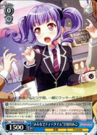 card572288-series444553-rarity557285