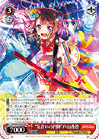 card572292-series444553-rarity557104