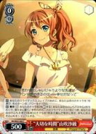 card572311-series444553-rarity557243