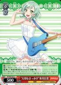 card572312-series444553-rarity557243