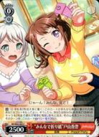 card572314-series444553-rarity557243