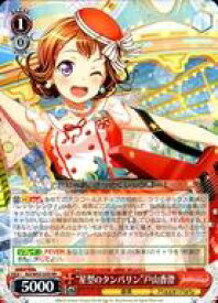 card572325-series444553-rarity557275