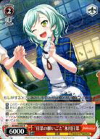 card572337-series444553-rarity557285