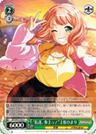 card572358-series444553-rarity557246