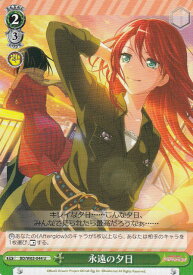 card568797-series444553-rarity557246