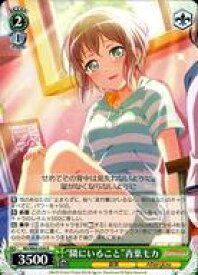 card572392-series444553-rarity557285