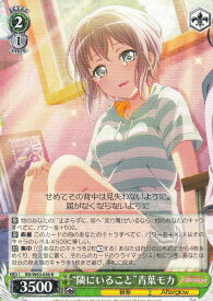 card572392-series444553-rarity557285