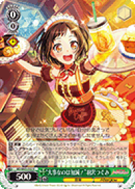 card572342-series444553-rarity557246