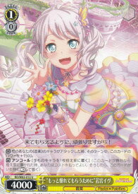 card572405-series444553-rarity557246