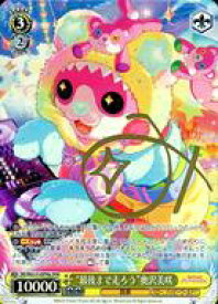 card572412-series444553-rarity613365