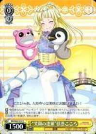 card572415-series444553-rarity557243