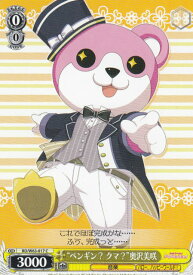 card572417-series444553-rarity557243