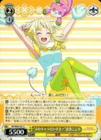 card572421-series444553-rarity557243