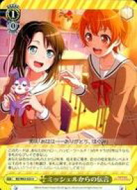 card572422-series444553-rarity557246