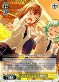 card572440-series444553-rarity557285