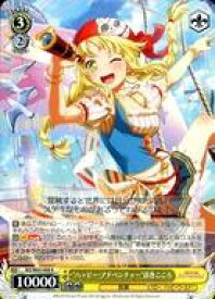 card572444-series444553-rarity557285