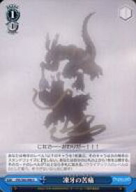 card572452-series444821-rarity557246