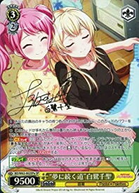 card572470-series444553-rarity557067