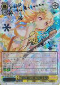 card572470-series444553-rarity557254