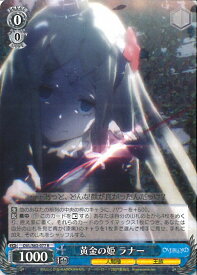 card572478-series444821-rarity557285