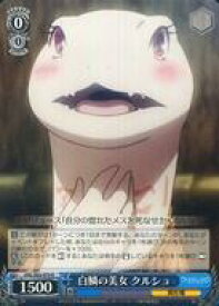 card572481-series444821-rarity557285