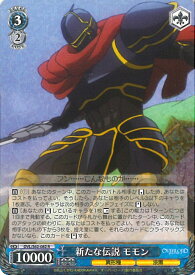 card572487-series444821-rarity557285