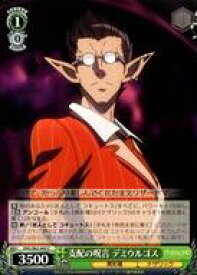 card572530-series444821-rarity557243