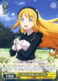 card572578-series444821-rarity557285