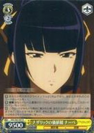 card572583-series444821-rarity557285