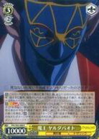 card572585-series444821-rarity557285