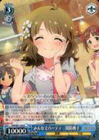 card572652-series445003-rarity557285