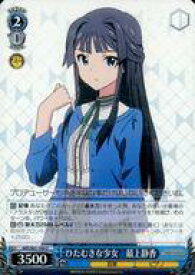 card572656-series445003-rarity557246