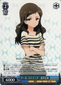 card572658-series445003-rarity557246