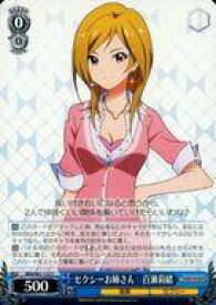 card572660-series445003-rarity557243