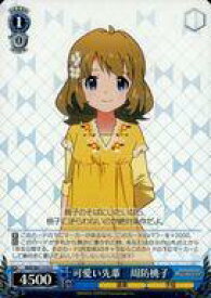 card572666-series445003-rarity557243