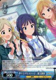 card572684-series445003-rarity557285