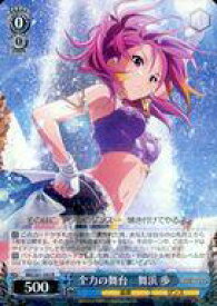 card572686-series445003-rarity557285