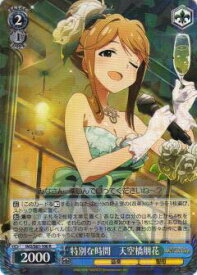 card572696-series445003-rarity557285