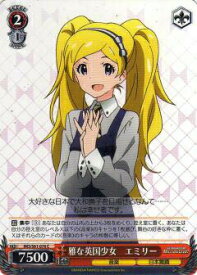 card572711-series445003-rarity557243