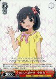 card572743-series445003-rarity557246