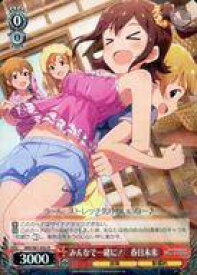 card572773-series445003-rarity557285