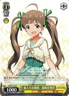 card572780-series445003-rarity557246